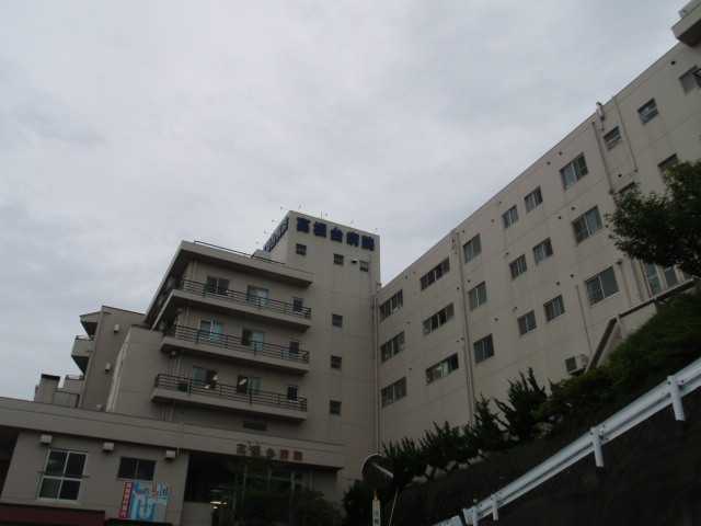 Hospital. Takanedai 750m to the hospital (hospital)