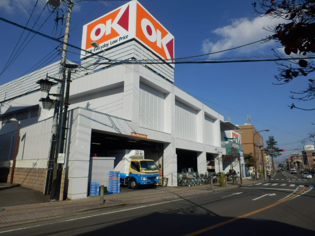 Supermarket. OK 315m until the store (Super)