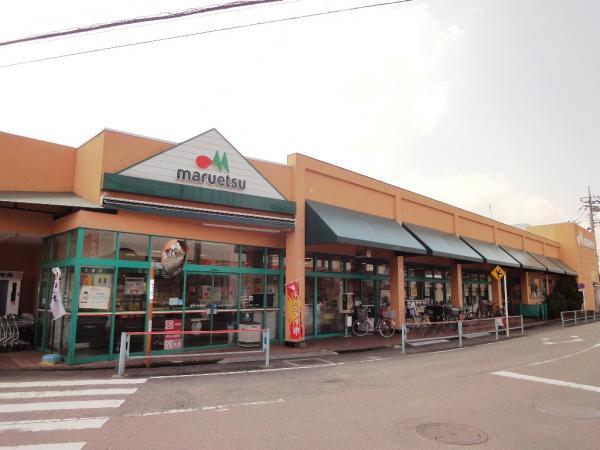 Supermarket. 80m to super Maruetsu
