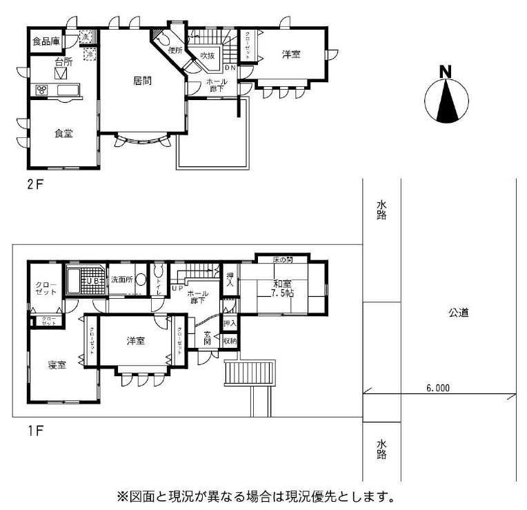 Floor plan. 32,800,000 yen, 4LDK, Land area 165.07 sq m , Building area 149.13 sq m