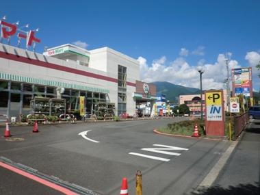 Supermarket. Isehara MI Plaza Up to 1490m walk about 19 minutes