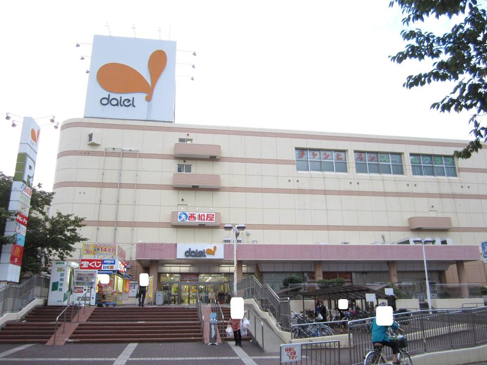 Supermarket. 460m to Daiei Isehara shop