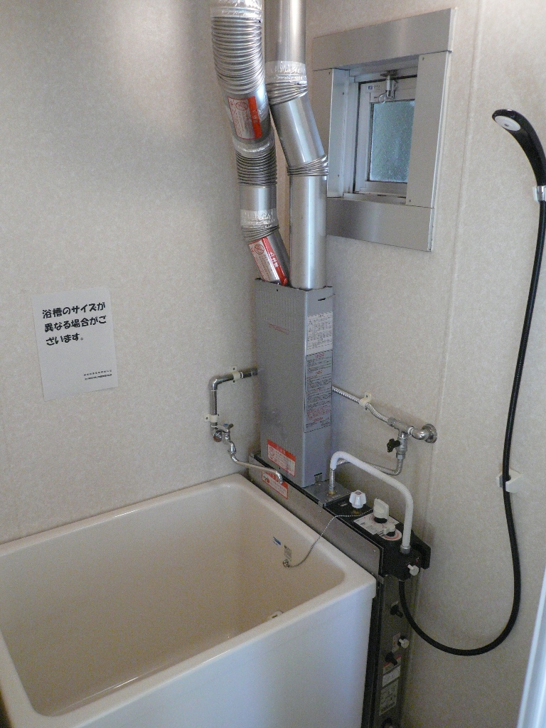 Bath. Photo is the same type ・ It is another dwelling unit.