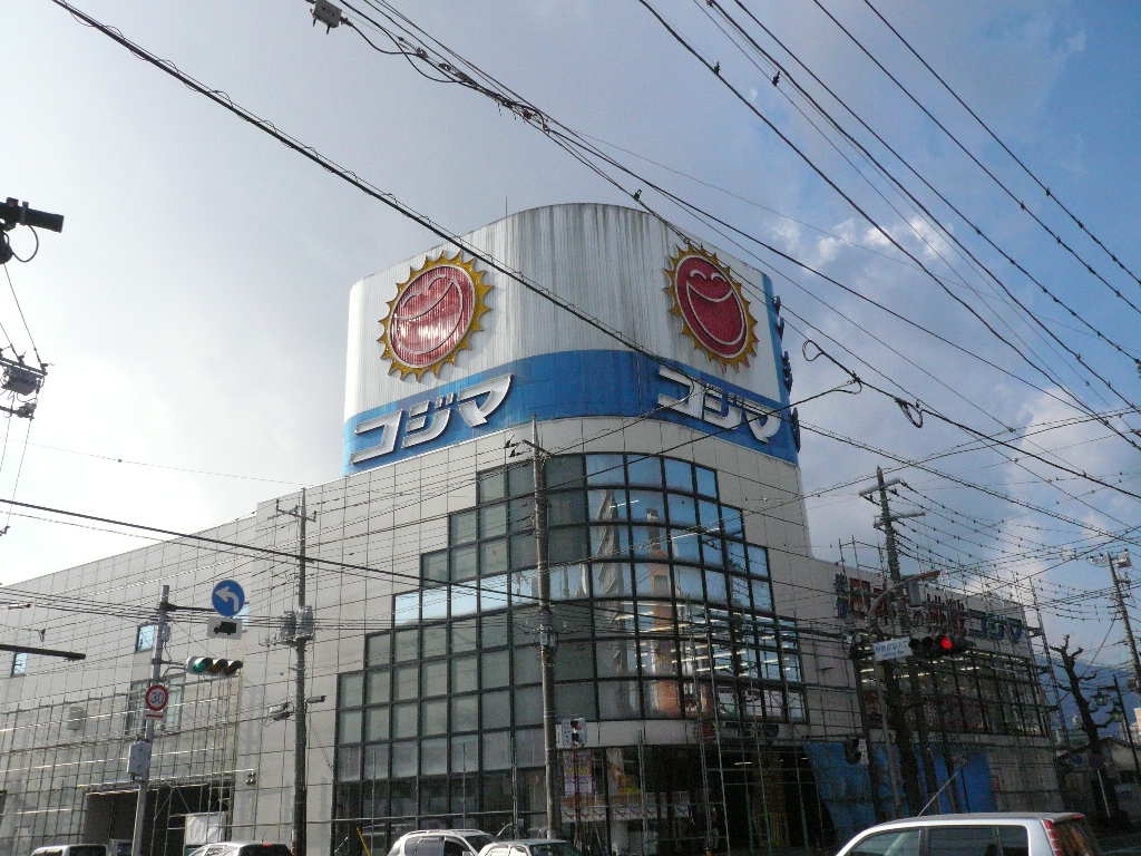 Other. Kojima Isehara store up to (other) 890m