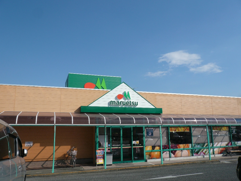 Supermarket. Maruetsu, Inc. Isehara store up to (super) 680m