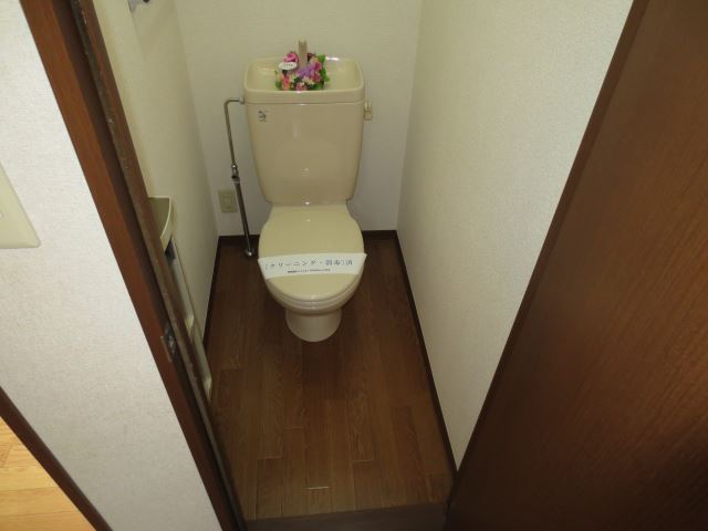 Toilet