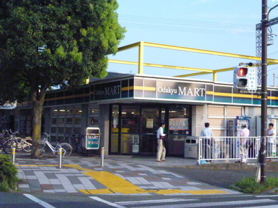 Supermarket. 76m until Oda queue Mart Aiko Ishida store (Super)