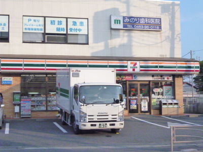 Convenience store. Seven-Eleven Atsugi Aiko Ishida Station store up (convenience store) 185m
