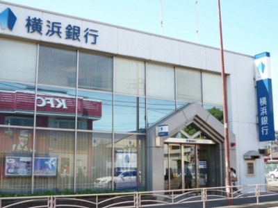 Bank. Bank of Yokohama until the (bank) 23m