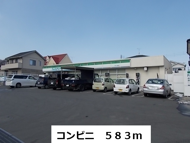 Convenience store. 583m to a convenience store (convenience store)
