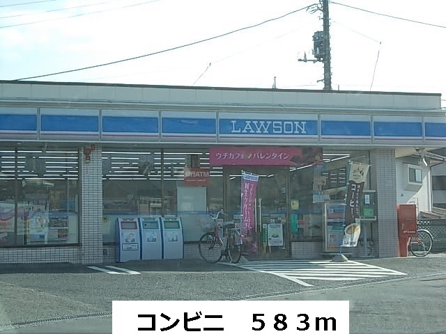 Convenience store. 583m to a convenience store (convenience store)