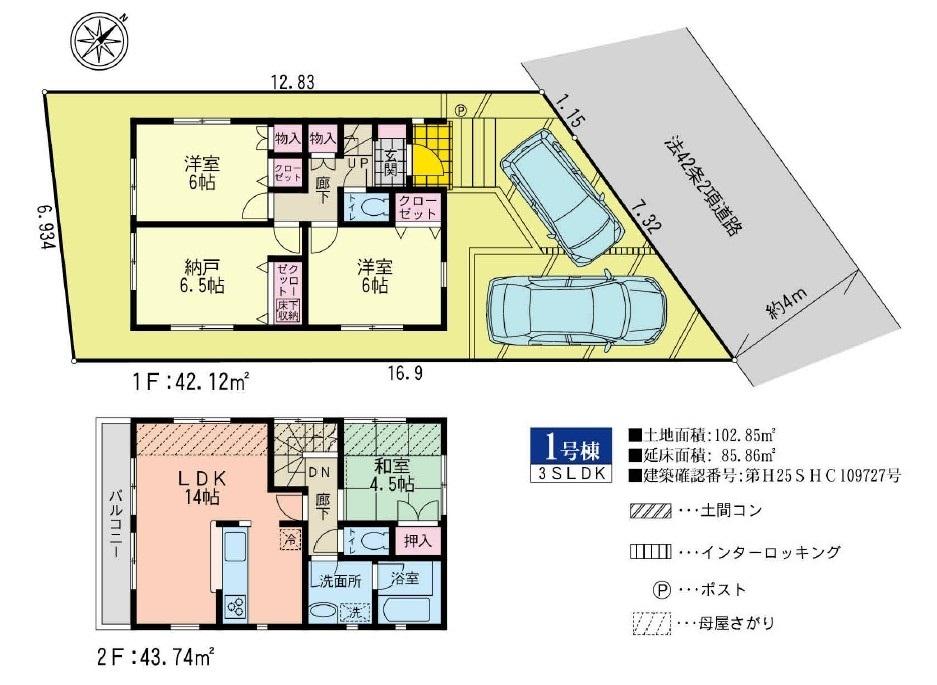 Floor plan. 17.8 million yen, 4LDK, Land area 102.85 sq m , Building area 85.86 sq m