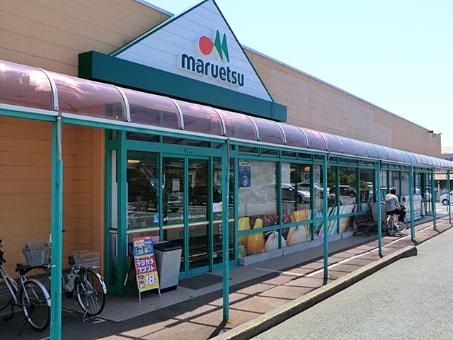 Supermarket. Maruetsu to Isehara shop 280m