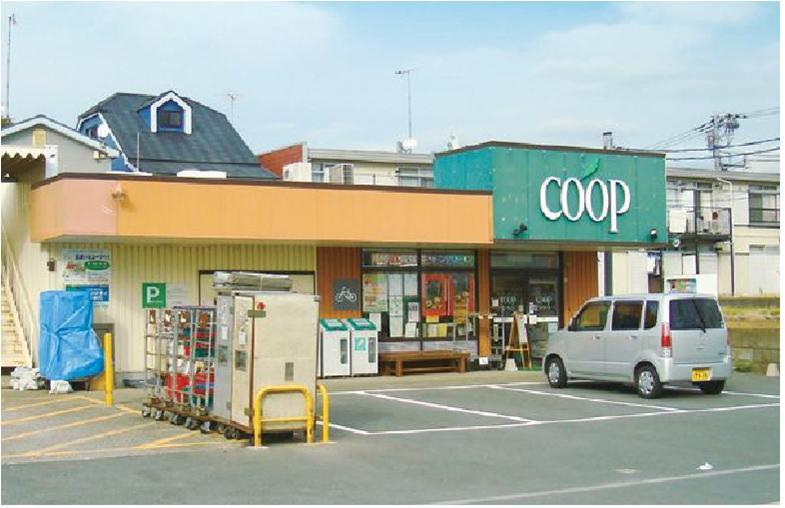 Supermarket. Until Coop Kanagawa Takamori shop there is a supermarket in a 4-minute walk from 300m subdivision.