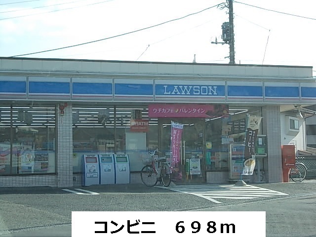 Convenience store. 698m to a convenience store (convenience store)