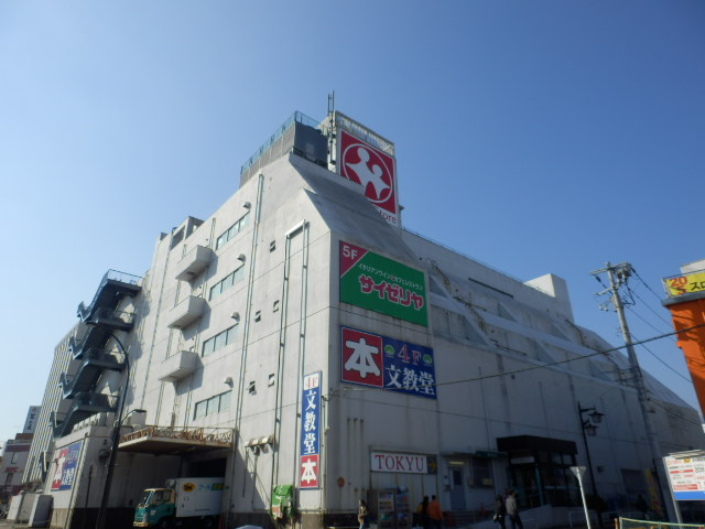 Shopping centre. Isehara Tokyu 607m until the store (shopping center)