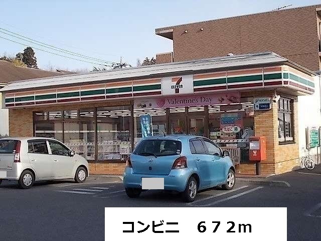 Convenience store. 672m to a convenience store (convenience store)