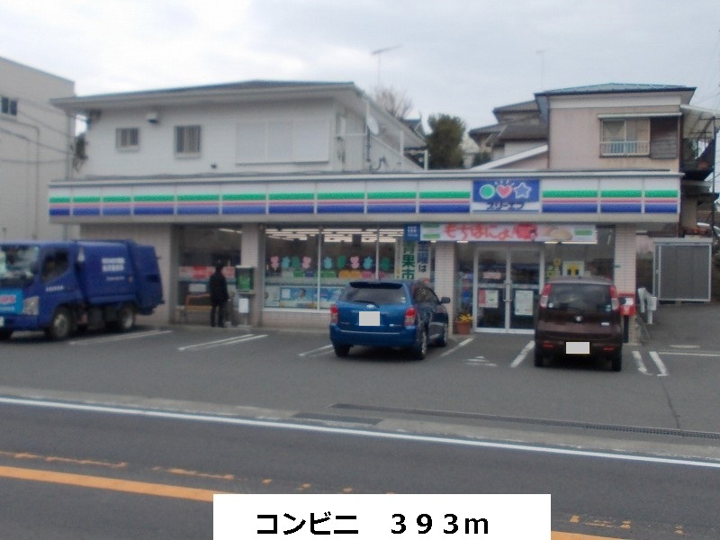 Convenience store. 393m to a convenience store (convenience store)