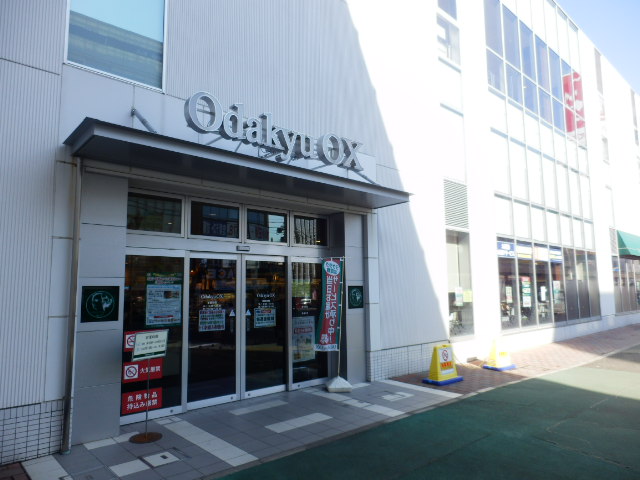 Shopping centre. 690m to Odakyu OX (shopping center)