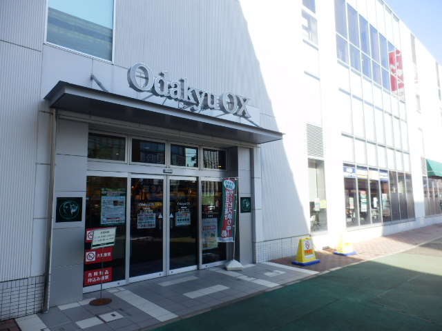 Supermarket. Odakyu MART until the (super) 340m