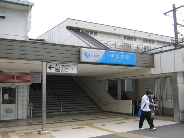 Other. 600m to Isehara Station (Other)