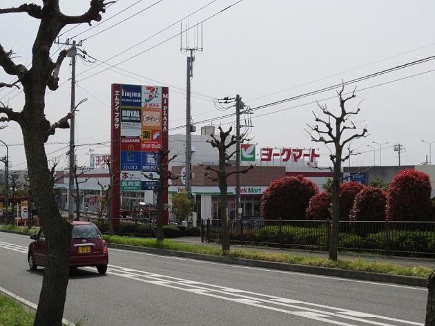 Supermarket. York Mart to Isehara shop 606m