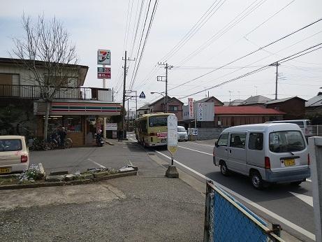 Convenience store. 251m to Seven-Eleven Isehara Minegishi shop