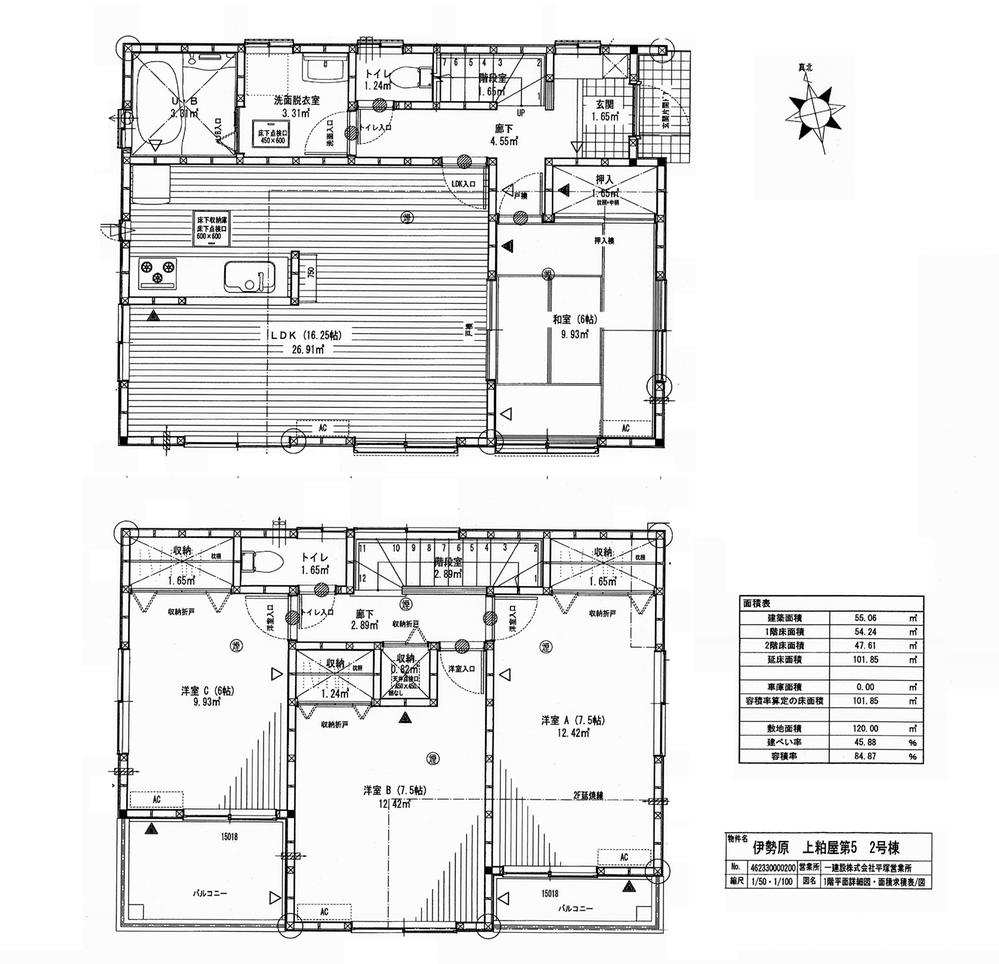Floor plan. Compartment figure