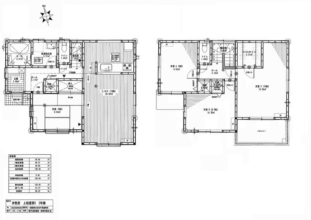 Floor plan. (3 Building), Price 27,800,000 yen, 4LDK+S, Land area 120 sq m , Building area 105.99 sq m