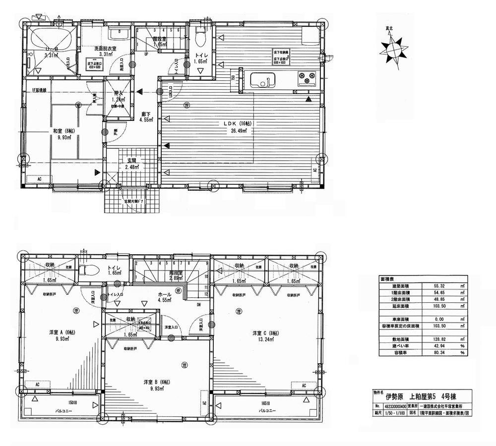 Floor plan. (4 Building), Price 23.8 million yen, 4LDK, Land area 128.82 sq m , Building area 103.5 sq m