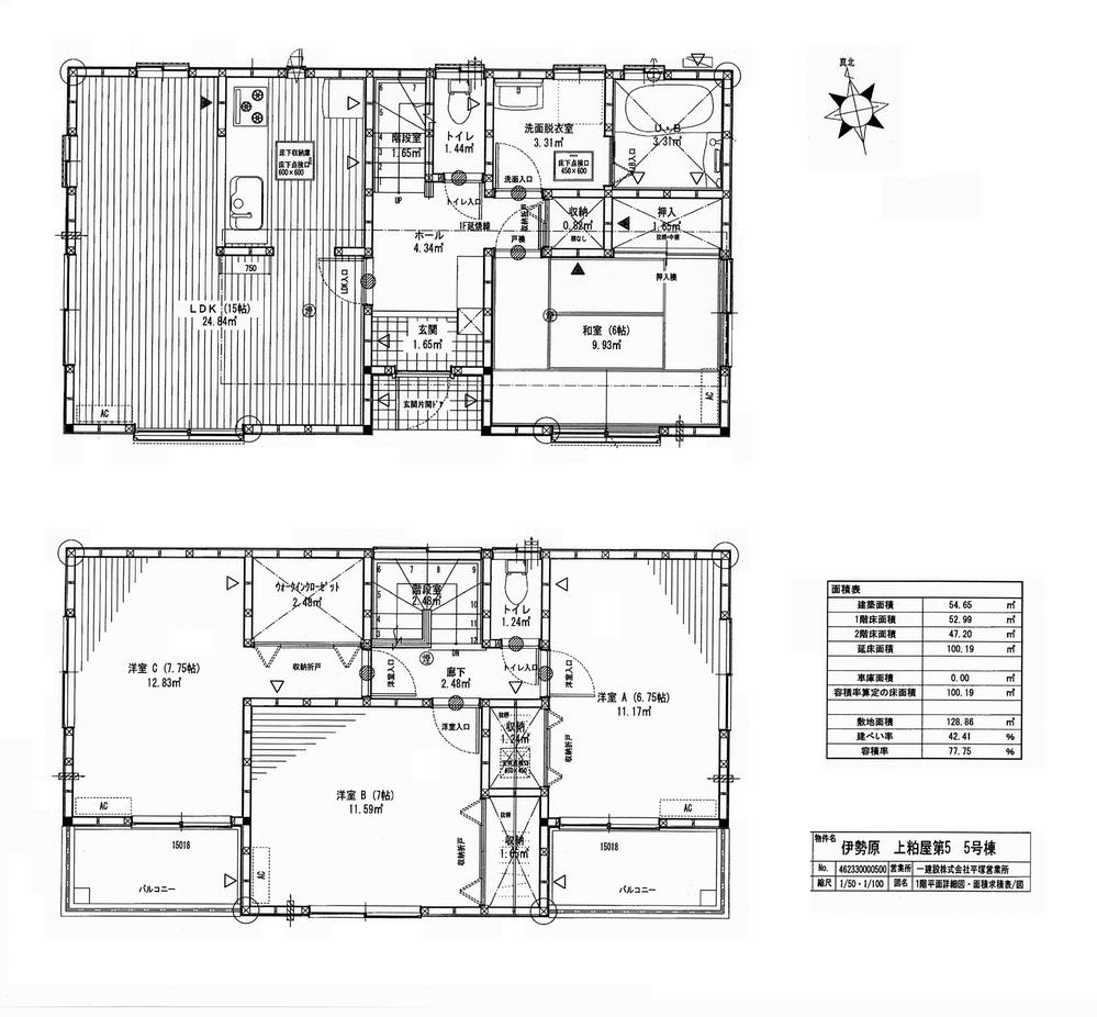 Floor plan. (5 Building), Price 23.8 million yen, 4LDK+S, Land area 128.86 sq m , Building area 100.19 sq m