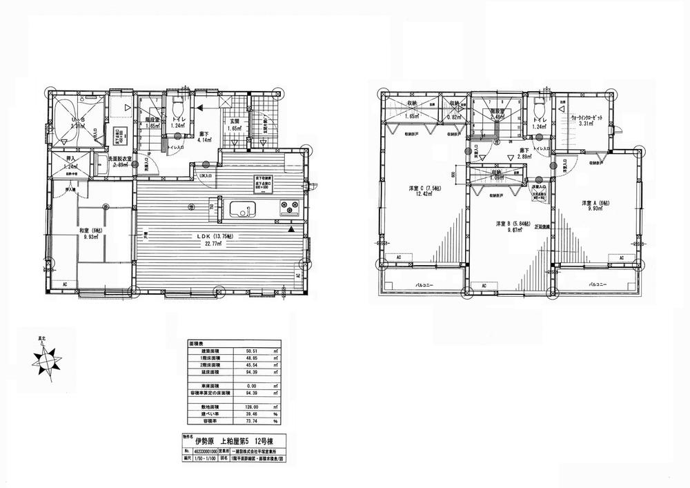 Floor plan. (12 Building), Price 24,800,000 yen, 4LDK+S, Land area 128 sq m , Building area 94.39 sq m