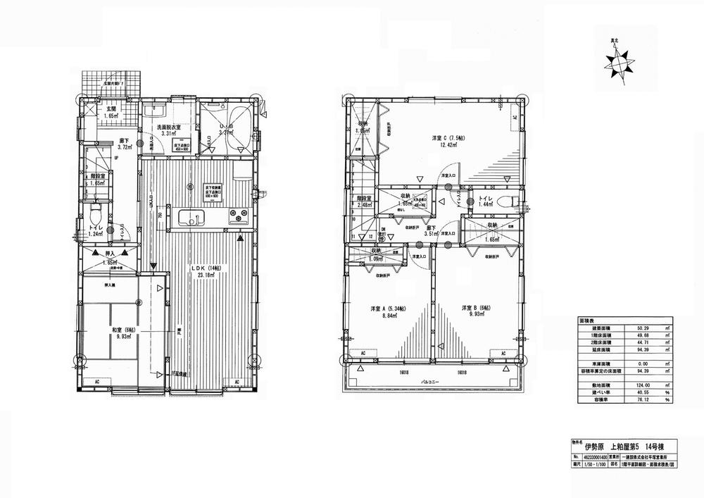 Floor plan. Compartment figure