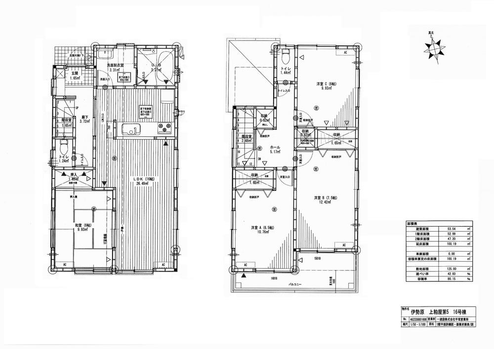 Floor plan. York Mart to Isehara shop 606m