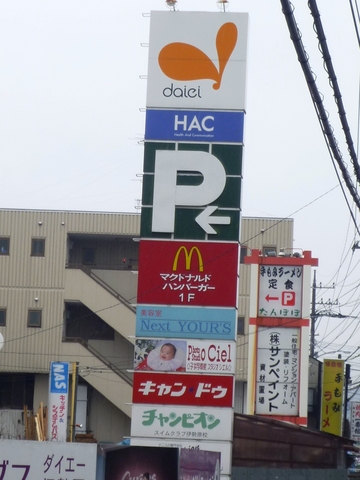 Other