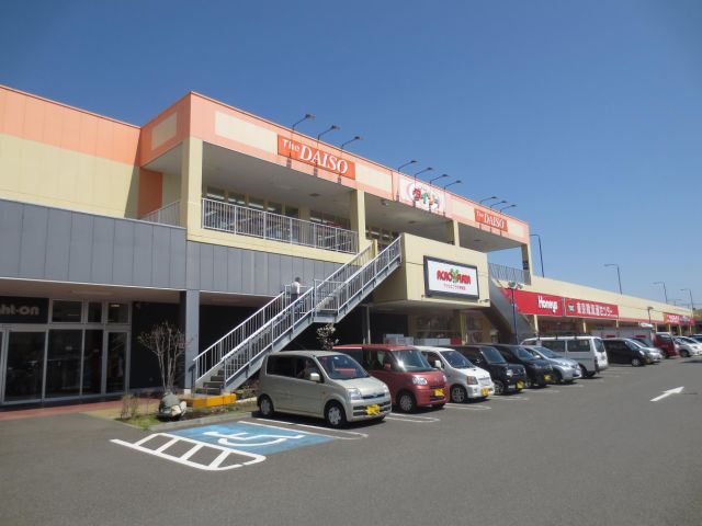 Shopping centre. Across Plaza Isehara until the (shopping center) 580m