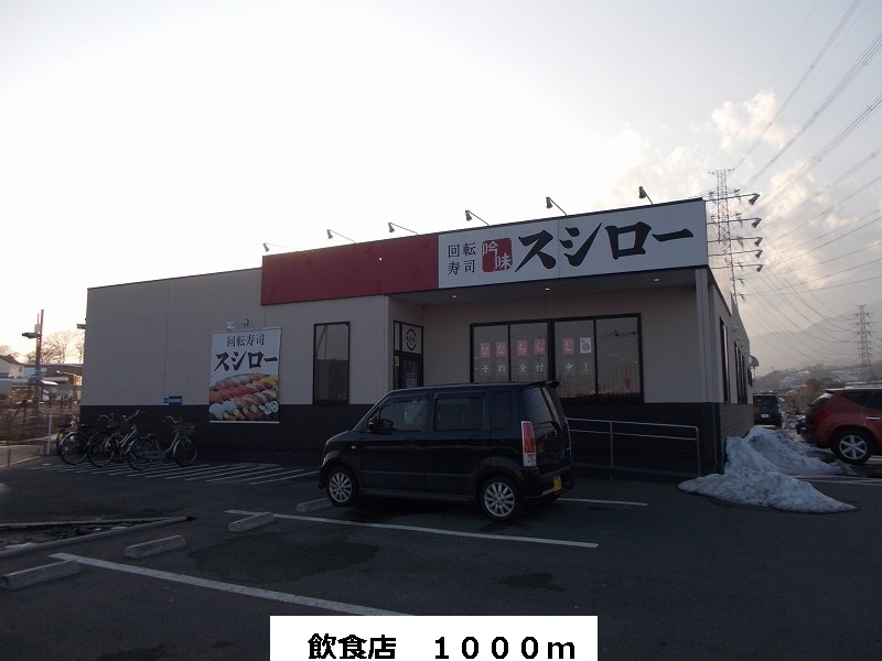 restaurant. 1000m to restaurant (restaurant)