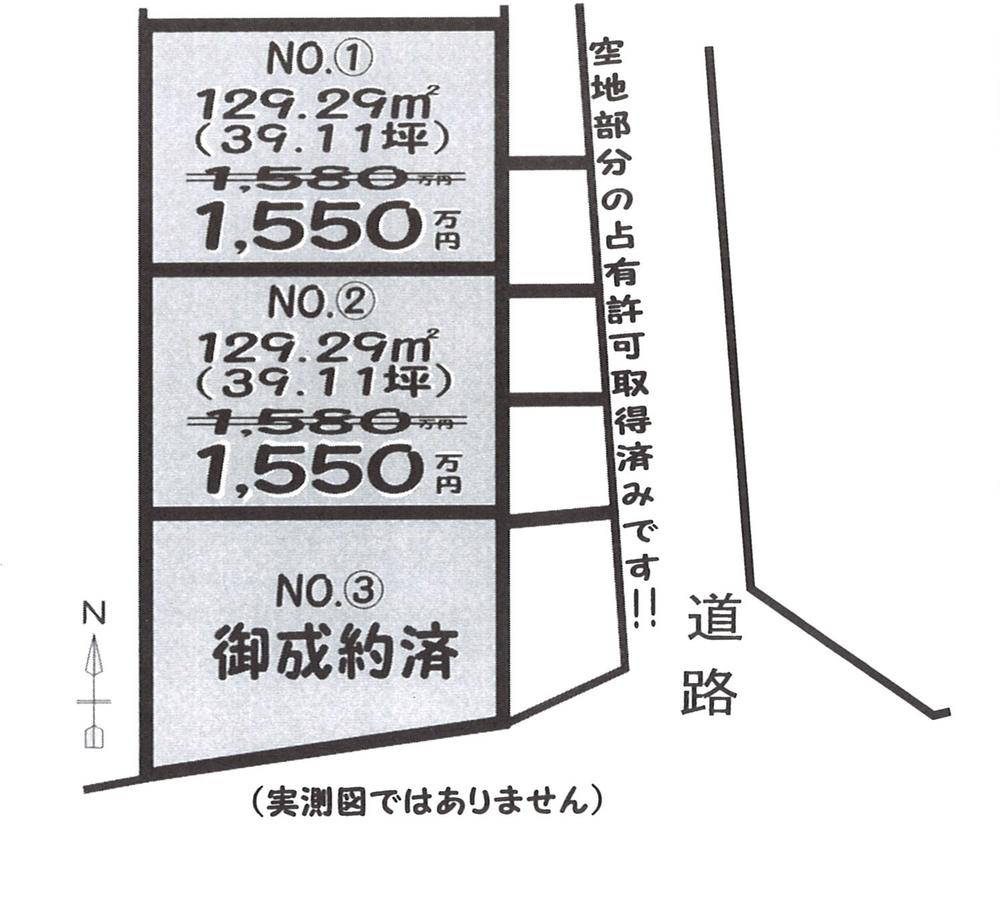 Compartment figure. Land price 15.5 million yen, Land area 129.29 sq m