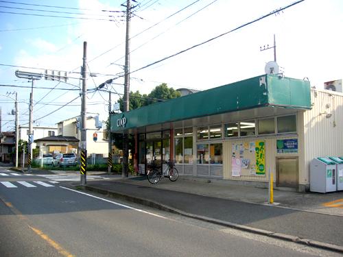 Supermarket. Co-op Kanagawa until Okazaki 1195m