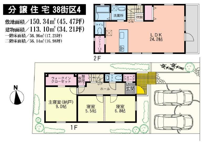Floor plan. 44,300,000 yen, 2LDK, Land area 150.34 sq m , Building area 113.1 sq m