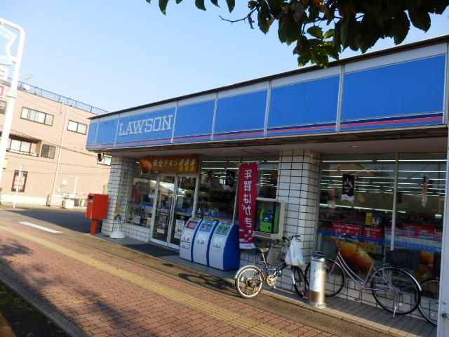 Convenience store. 205m until Lawson Isehara Higashiodake store (convenience store)