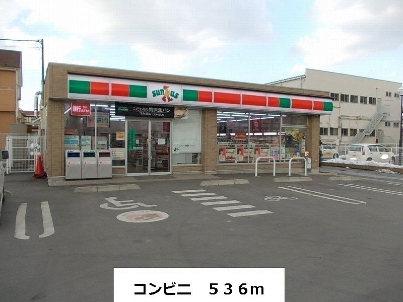 Convenience store. 536m to a convenience store (convenience store)