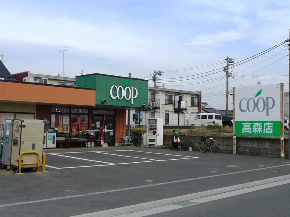 Supermarket. 670m until the COOP (Takamori-store)
