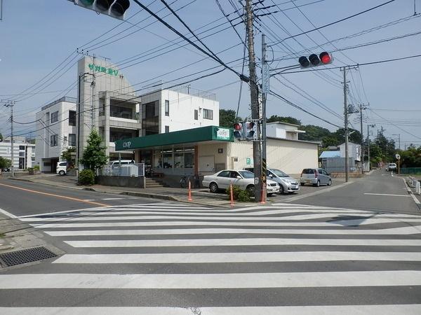 Supermarket. 730m until Coop Kanagawa Numame shop