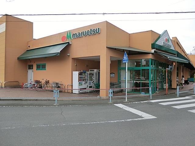Supermarket. Maruetsu Aiko until Ishida shop 1763m