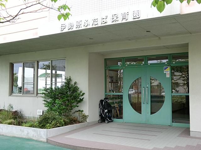 kindergarten ・ Nursery. Isehara Futaba to nursery school 1814m