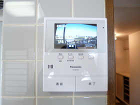 Other Equipment. Now it has a color TV Intercom