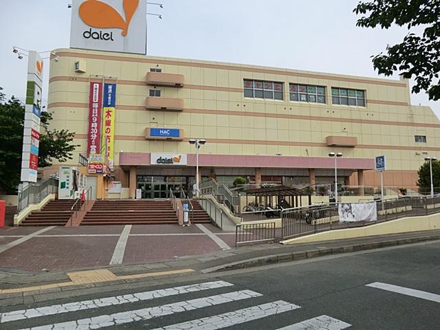Supermarket. 1216m to Daiei Isehara shop