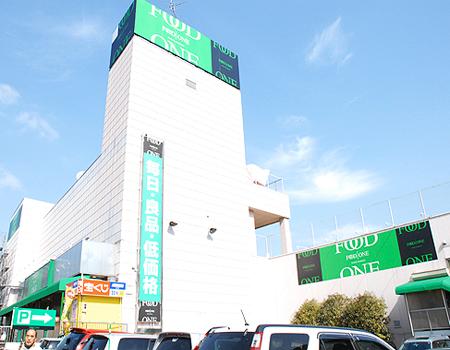 Supermarket. 2385m until the food one Tsurumaki shop