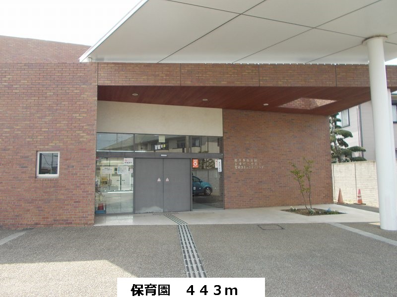 kindergarten ・ Nursery. Nursery school (kindergarten ・ 443m to the nursery)